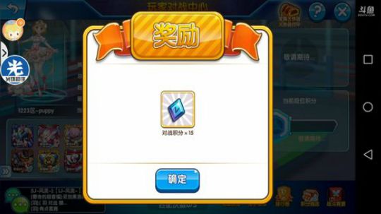 小晟：安卓 不卡 请进 2019-04-02 21点场