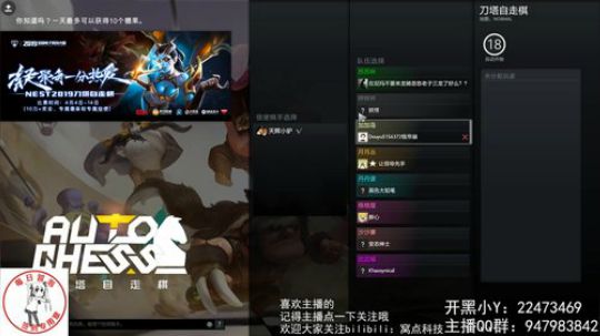 【刀塔自走棋】今天也是白给的一天呢 2019-04-03 12点场