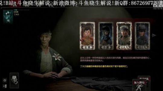 【音悦生】你以为是青铜,其实是..... 2019-04-08 01点场