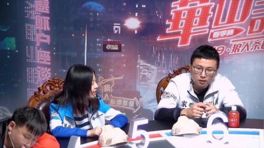 华山论剑狼人杀官方职业联赛春季赛常规赛第七轮开局