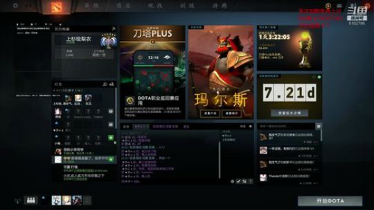 绝活滚滚王 免费帮水友上分 2019-04-05 15点场
