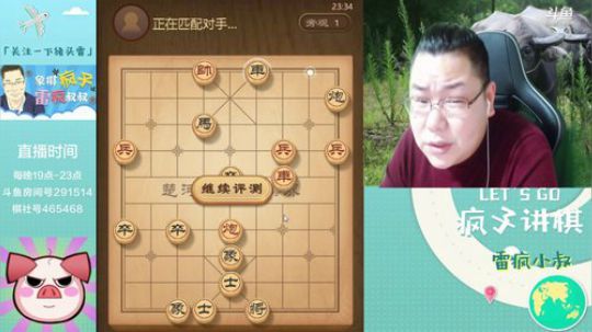 雷疯讲棋：今天专门讲五七炮开局！！ 2019-04-07 23点场