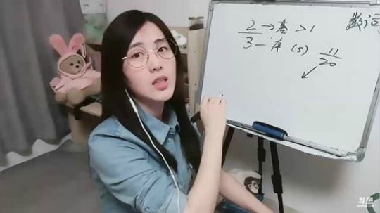 娜娜：地道英语~数词~易错 2019-04-08 20点场