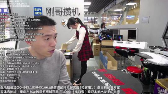 ROG DAY 直播活动日 2019-04-08 16点场