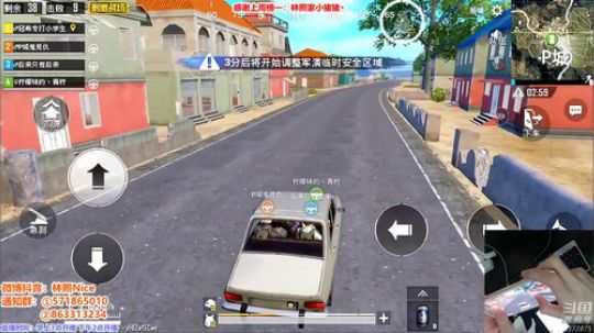 王牌相声路人王~忍不了打法~ 2019-04-07 10点场