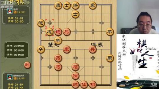 巨人13725发布了一个斗鱼视频2019-04-08