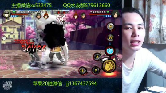 你玩水门的样子像极了蔡徐坤 2019-04-08 20点场