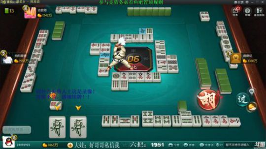 西北老狼哥哥发布了一个斗鱼视频2019-04-08
