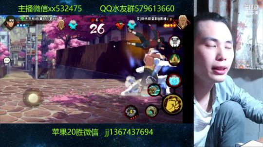 你玩水门的样子像极了蔡徐坤 2019-04-08 18点场