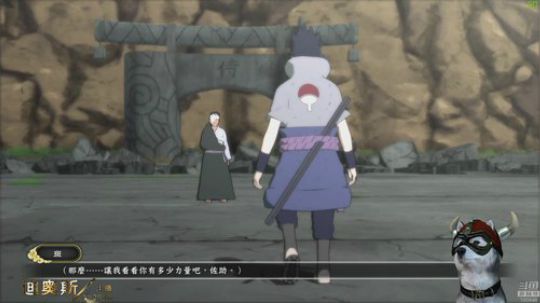迪奥斯直播丨火影忍者究极忍者风暴系列 2019-04-08 15点场