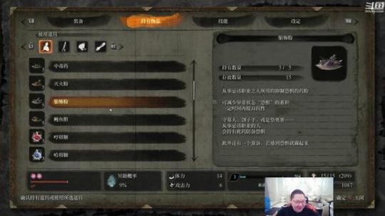 我在斗鱼看即将拥有人鱼线的PDD直播英雄联盟