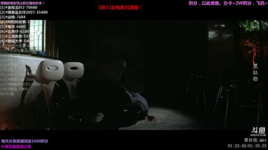 护法惊丶发布了一个斗鱼视频2019-04-08