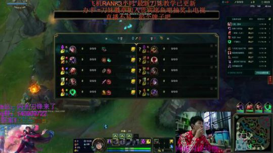 最帅刀妹来啦 2019-04-07 18点场