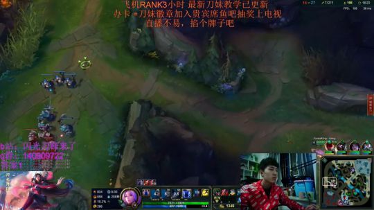最帅刀妹来啦 2019-04-07 22点场
