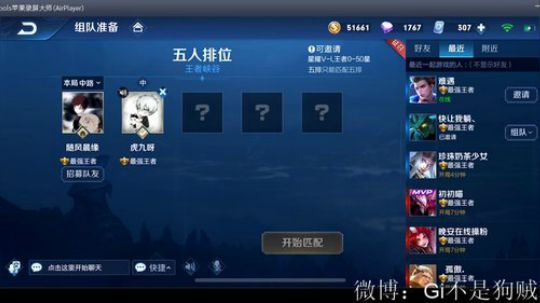 每天都是狠人 2019-04-08 15点场