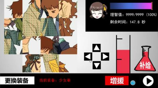 ❤奥黛—橙光游戏~ 2019-04-08 13点场