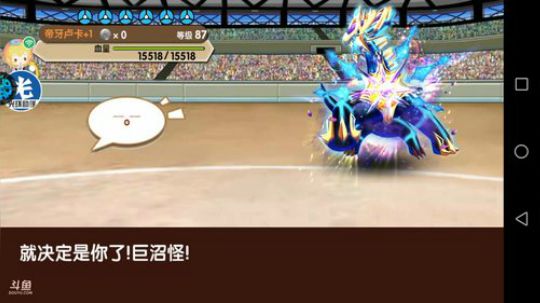 小晟：安卓 不卡 请进 2019-04-02 23点场