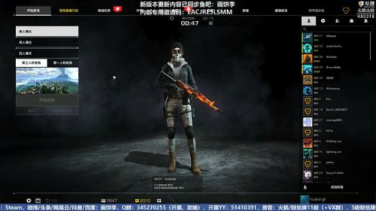 怒海狂澜 杰克·李 2019-04-08 12点场