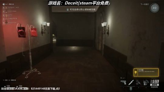 ❤菊❤在线骗人,Deceit，辣个男人回 2019-04-07 01点场