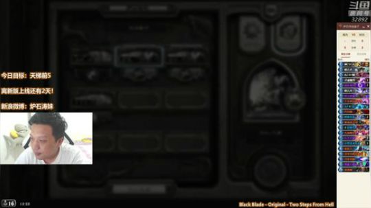 RPGseven发布了一个斗鱼视频2019-04-08