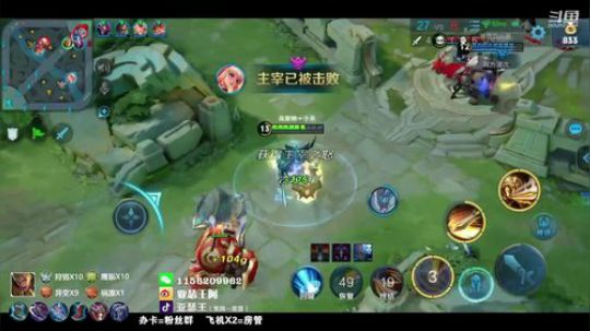 双系统国一亚瑟三排40多星冲鸭！ 2019-04-08 16点场