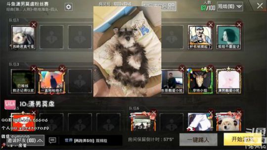 [水友赛] 细不谈！ 2019-04-07 12点场