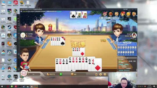其实你是我的信仰发布了一个斗鱼视频2019-04-08