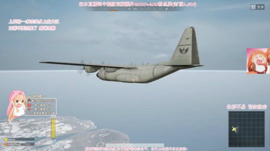 团团：今天是个鸭子嗓！ 2019-04-07 17点场