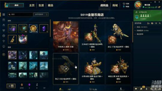 黄辉冯：下午APEX，晚上吃鸡 2019-04-06 23点场