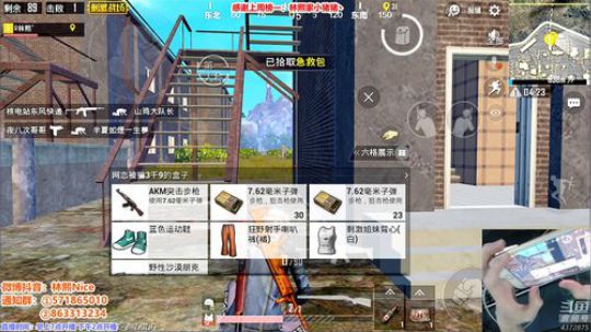 单人四排教学~忍不了打法~ 2019-04-06 09点场