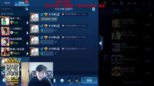 单挑SOLO黑粉 父子局 2019-04-05 17点场