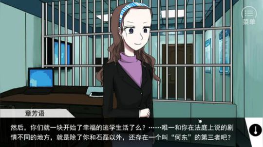 ❤奥黛—橙光游戏~ 2019-04-08 17点场