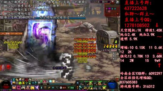 彩粉:  天空！强化！增幅 2019-04-08 02点场