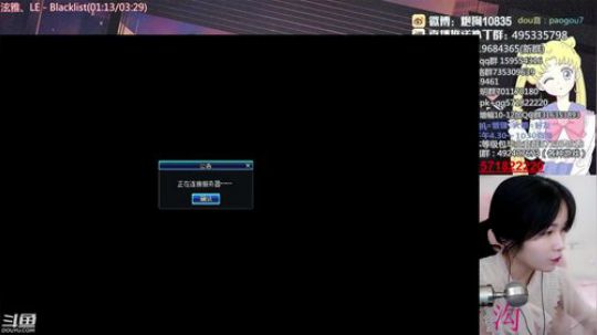 [大枪炮狗]你敢带 我就敢躺 2019-04-02 16点场