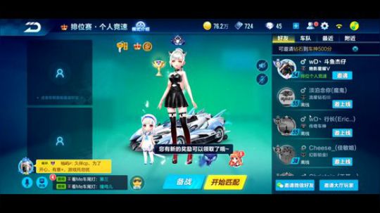 一只努力k 排位刷图 2019-04-09 19点场