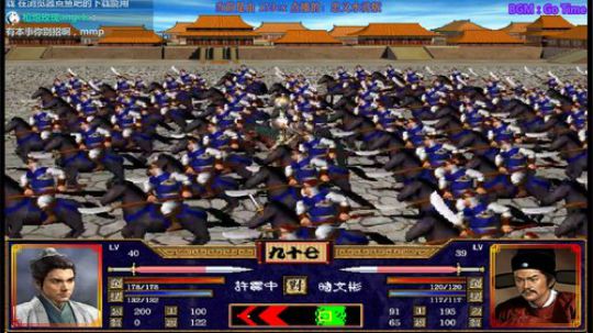 三国群英传2和它的MOD们 2019-04-08 21点场