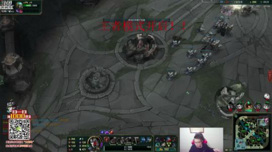 我在斗鱼看芜湖大司马丶直播英雄联盟
