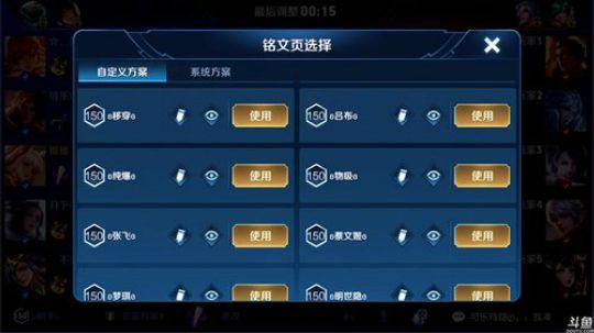 为白立场发布了一个斗鱼视频2019-04-09