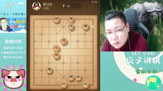 雷疯讲棋：今天专门讲五七炮开局！！ 2019-04-08 23点场