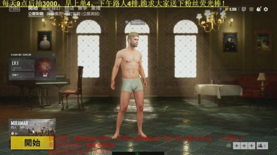 场均100杀最佳奥斯卡影帝！ 2019-04-09 15点场