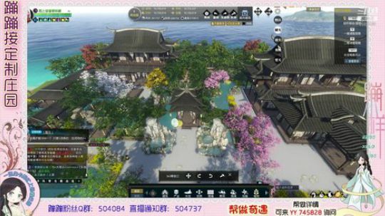 蹦小样：无心庄园继续~^^~ 2019-04-03 13点场