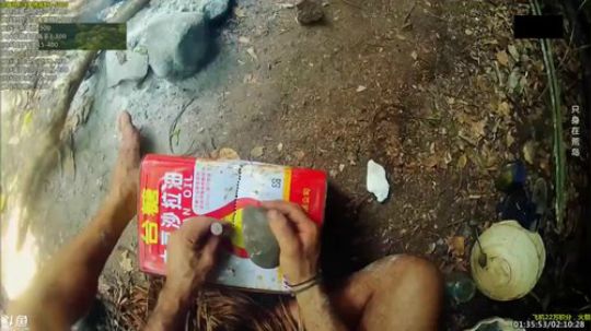 户外遛狗王飞哥发布了一个斗鱼视频2019-04-09