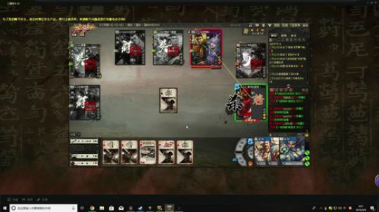 enjoy~ 2019-04-09 03点场