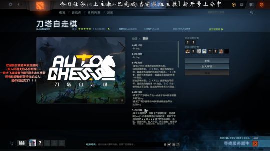 声优天道：技术主播转型下棋主播！ 2019-04-08 20点场