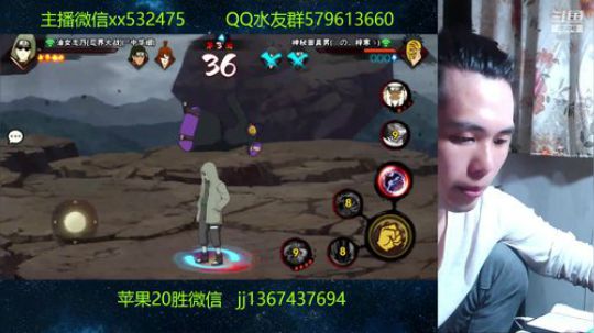 你玩水门的样子像极了蔡徐坤 2019-04-08 21点场