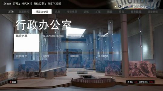 【GT老师】【NBA2K19 联盟新档】 2019-04-09 19点场