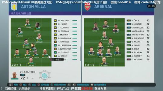 PS4实况2019pes2019实况足球 2019-04-08 21点场