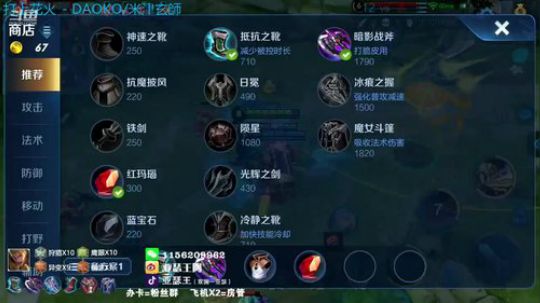 双系统国一亚瑟国服五排冲鸭！！！ 2019-04-09 00点场