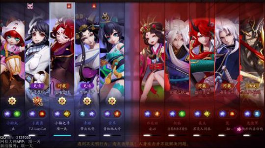 项一天：打打排位~~ 2019-04-09 01点场