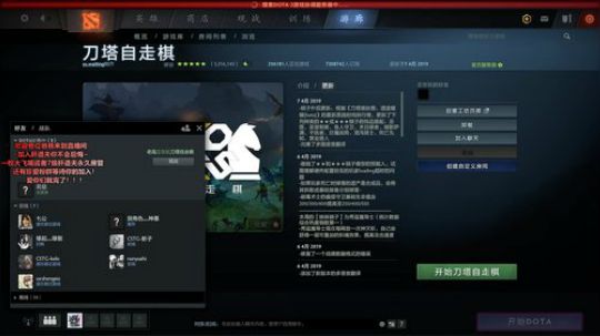 声优天道：只狼太简单 还是下棋爽！ 2019-04-07 20点场